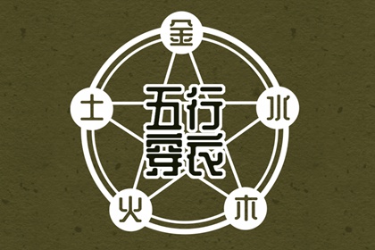 中国万年历黄道吉日_今日农历黄道吉日查询_黄道吉日2025年查询